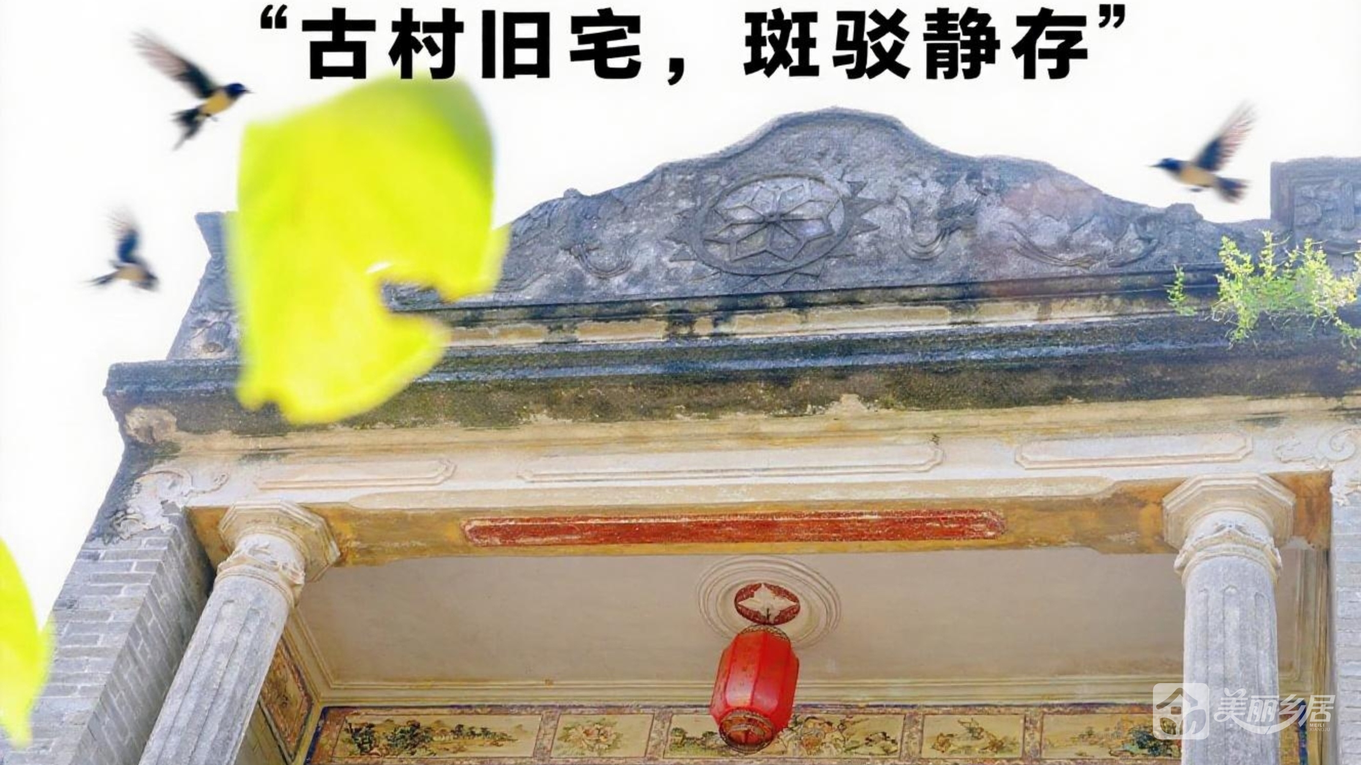 南区街道北台五家村5间侨房松基一巷7号