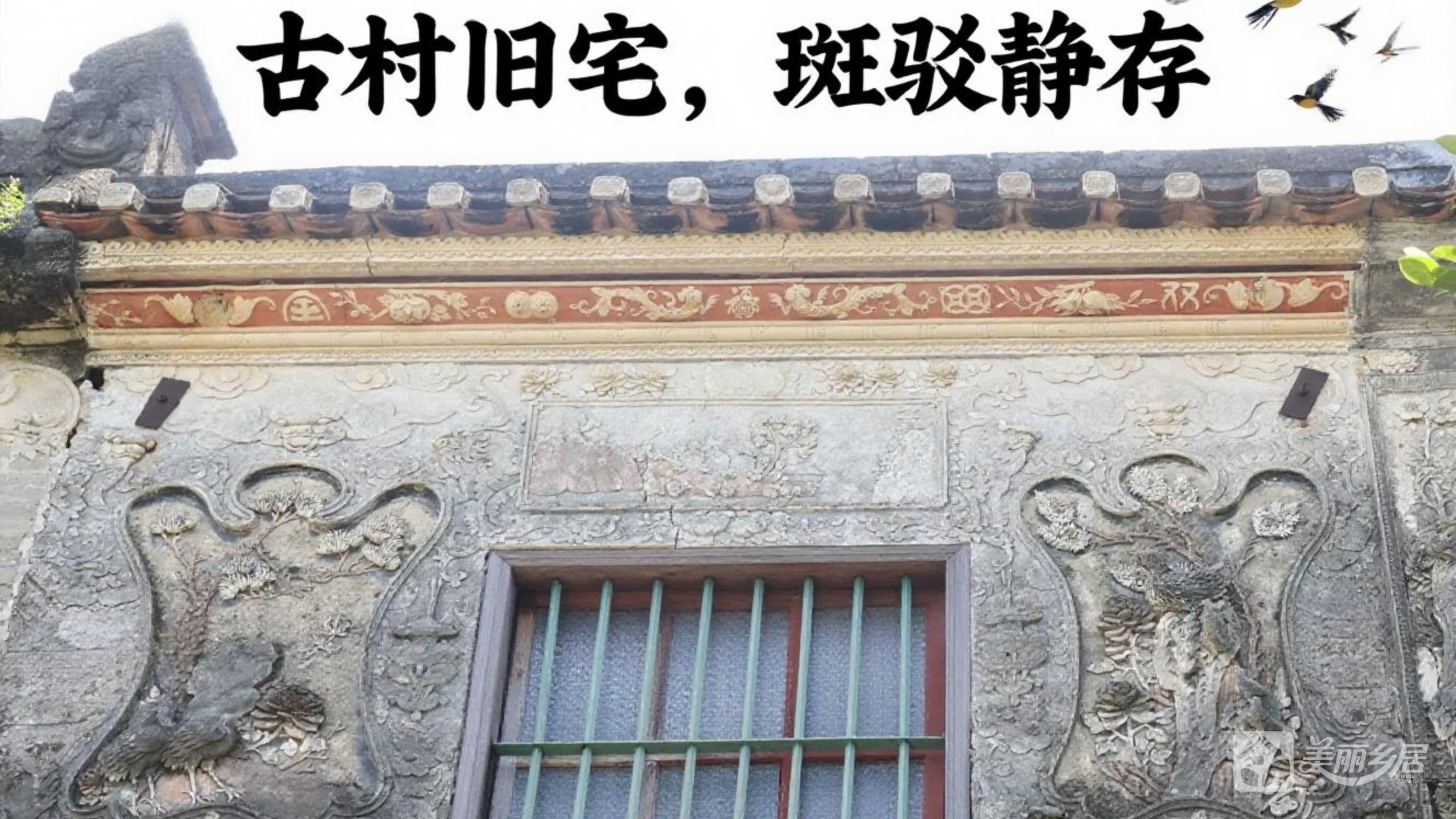 南区街道北台五家村5间侨房松基一巷6号