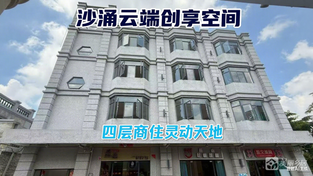 南宝大街7号上海南京路风格特色建筑（二至四层建筑，适合打造特色民宿、精品主题酒店等）