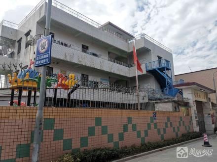 古鹤村仁和街6号房屋（原古鹤幼儿园教学楼，建筑面积578.4㎡）