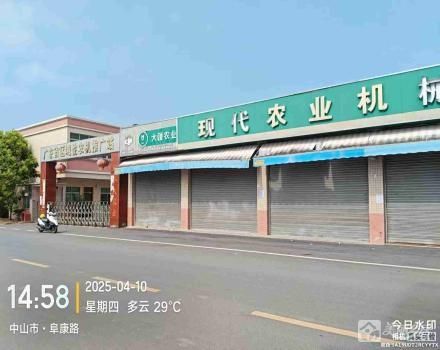 横基晒谷场楼房及商铺（中山市南朗镇南朗股份合作经济联合社）