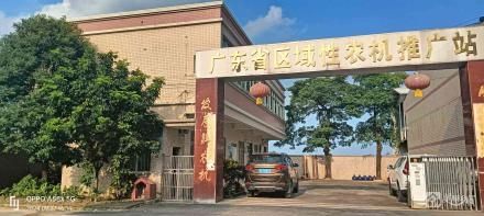 横基晒谷场楼房及商铺（中山市南朗镇南朗股份合作经济联合社）