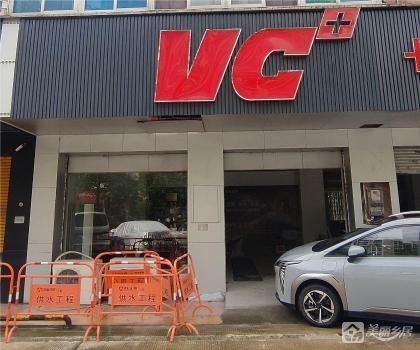 中山市石岐区康华路28号5卡（10号11卡）商铺（中山市石岐区岐头股份合作经济联合社）