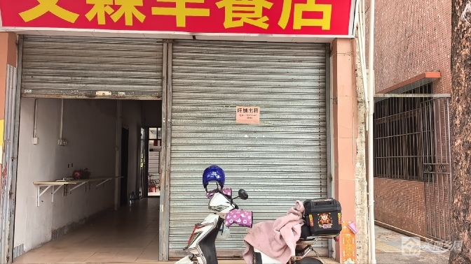 民众街道新平村十顷公路10号一楼商铺出租