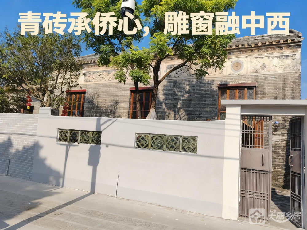 中山市南区北台共和街14、16、18号侨房（不分租）