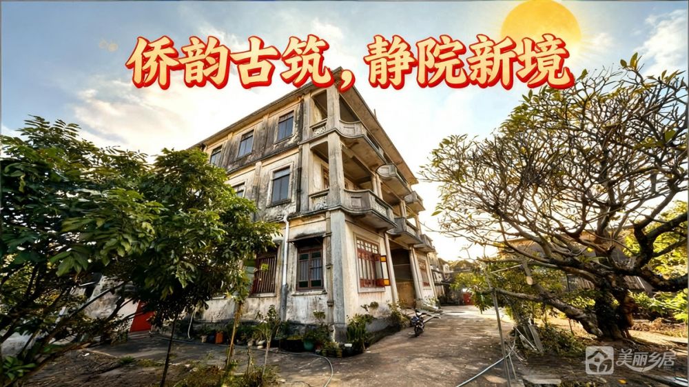 南区上塘兰桂堂桥房