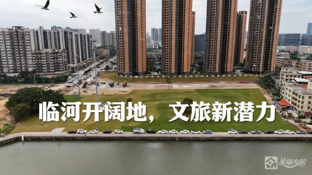 火炬开发区丰盛路24亩文旅项目招商