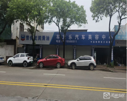 广福大道7号4-5、7卡商铺（广福大道7号4-5、7卡商铺）