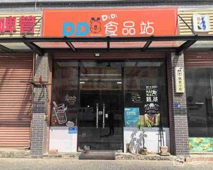 穗成村村府旁商铺（A幢之二）（中山市东凤镇穗成村股份合作经济联合社）