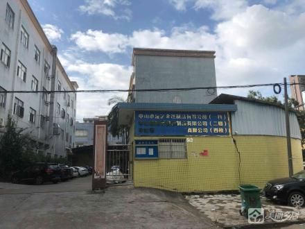 彩虹路15号整体物业的宿舍（中山市坦洲镇坦洲村股份合作经济联合社）