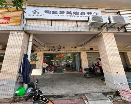 广丰苑商铺30卡（中山市西区广丰社区经济联合社）