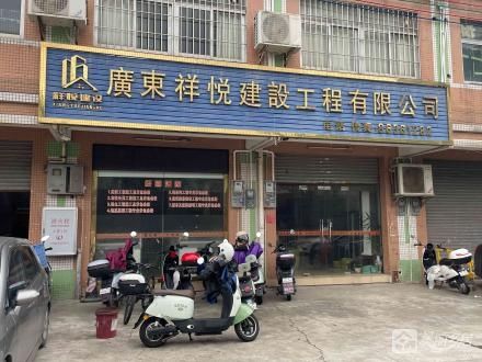 中山市三乡镇鸦岗村鸦岗工业大街四巷6号商铺（中山市三乡镇岗泉村民委员会）