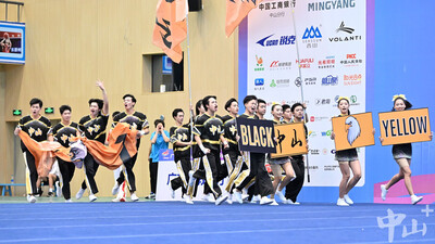 中山“教改”以 “五育” 为核,重塑教育新生态 | 改革赋能“百千万工程”