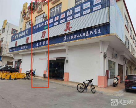 三乡镇新圩村金湾装饰建材商业广场B座103号商铺（中山市三乡镇新圩经济联合社）