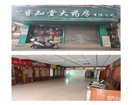 隆都路申明路段75号商铺（中山市沙溪镇中兴村申明亭股份合作经济社）