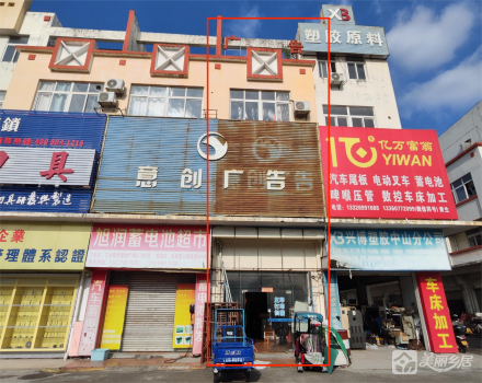 三乡镇新圩村金湾装饰建材商业广场C座102号商铺（中山市三乡镇新圩经济联合社）