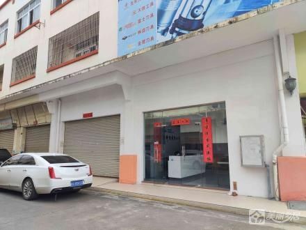 三乡镇新圩村金湾装饰建材商业广场C座104、105号商铺（中山市三乡镇新圩经济联合社）