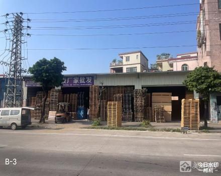 环镇西路25号商铺B-3（中山市小榄镇埒西一股份合作经济联合社）