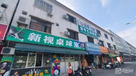 中山市三乡镇文昌西路219号商铺（中山市三乡镇平南村第六股份合作经济社）