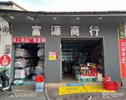 白沙湾中湾街18号之十第1卡商铺（中山市东区白沙湾股份合作经济联合社）