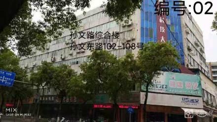 土瓜岭综合楼商铺出租（孙文东路110号2卡）（中山市东区土瓜岭股份合作经济联合社）