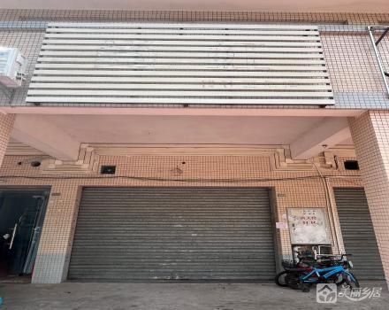 广丰苑商铺28卡（中山市西区广丰社区经济联合社）