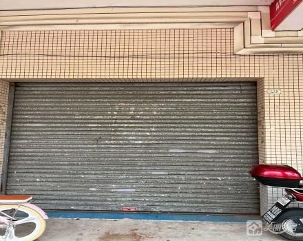 广丰苑商铺56卡（中山市西区广丰社区经济联合社）