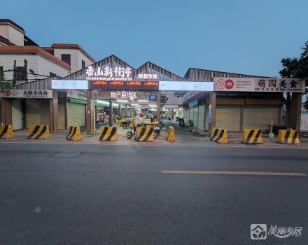 西街市场内19卡商铺（中山市港口镇西街股份合作经济联合社）