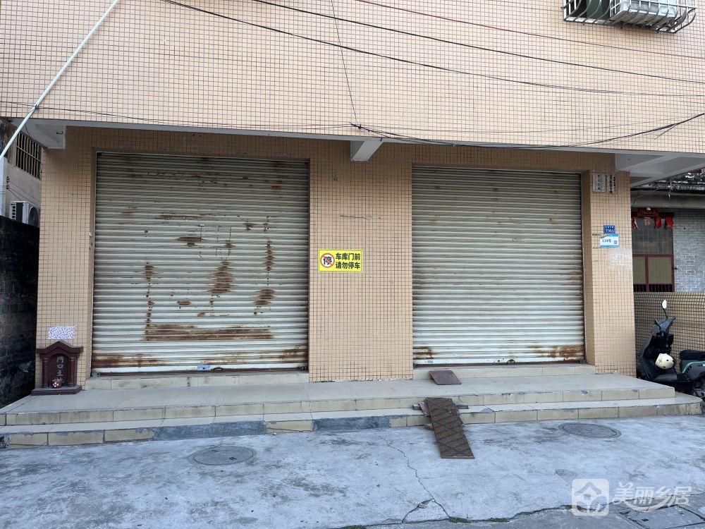 联富濠一大村下街114号