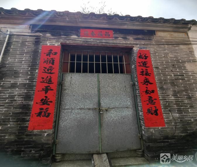 （古宅新韵·福满门庭）沙溪镇虎逊村新填地街一巷13号