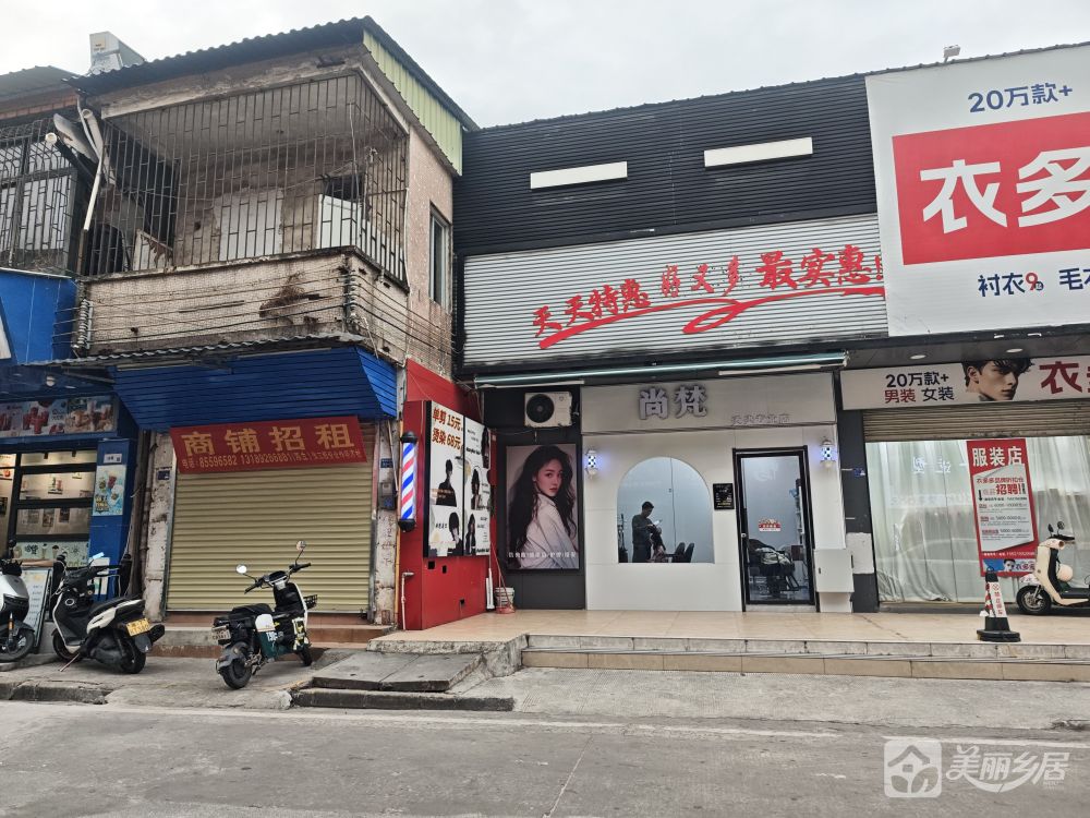 张三村庵前街七巷1号房屋