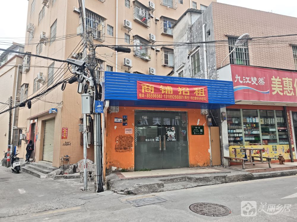 张三村环仔巷2号商铺