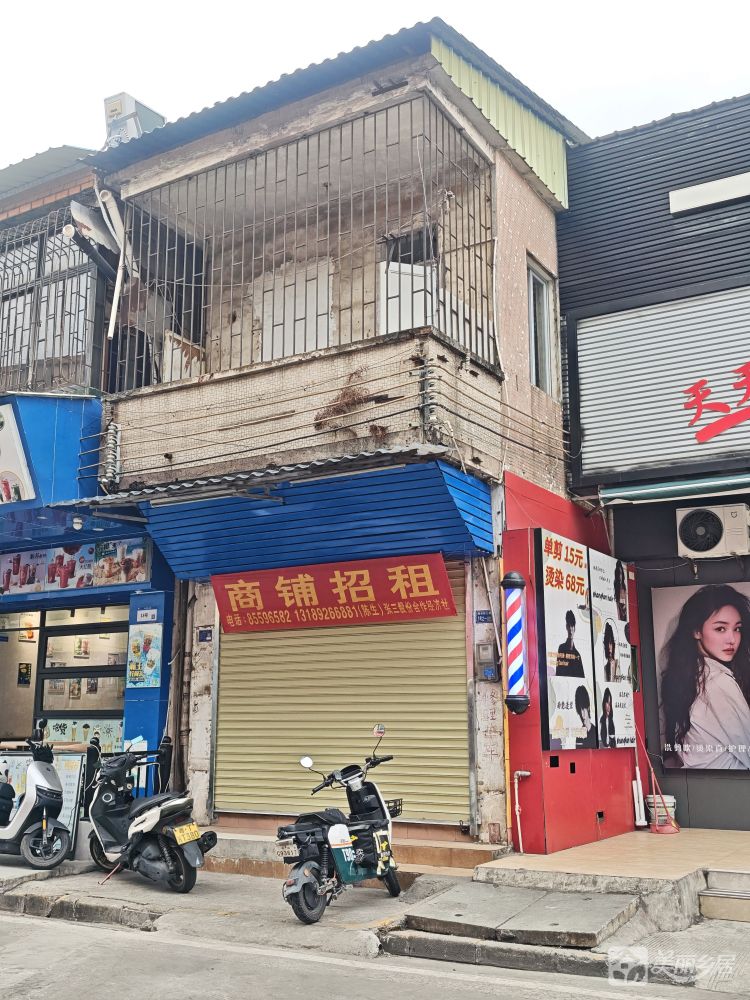 张三村庵前街七巷1号房屋