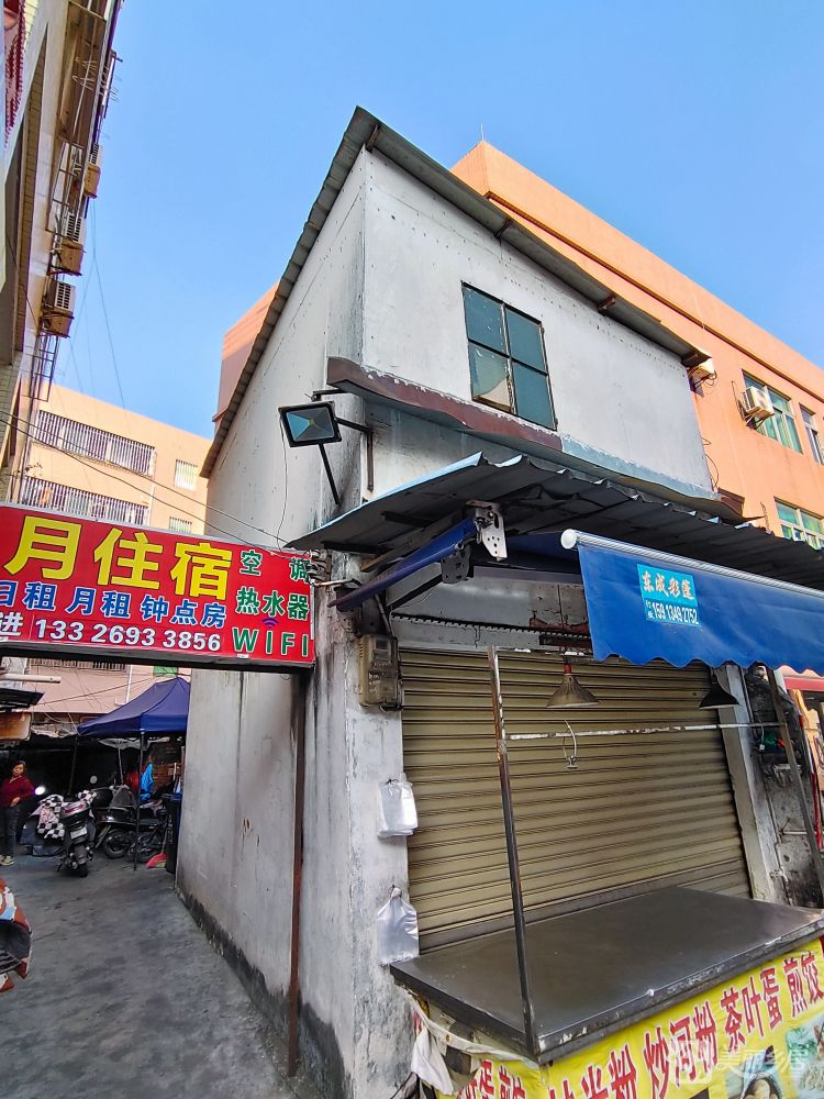 张五市场对开房屋