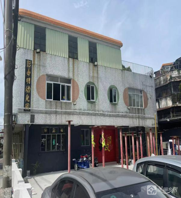 沙溪镇沙溪村岭后亨和平街35号