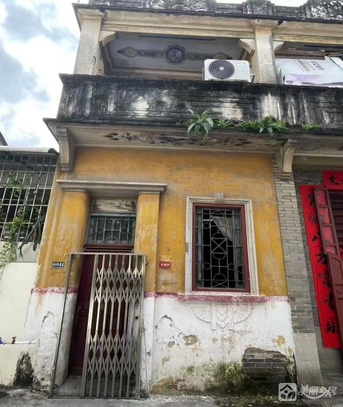 沙溪镇沙溪村岭后亨和平街44号