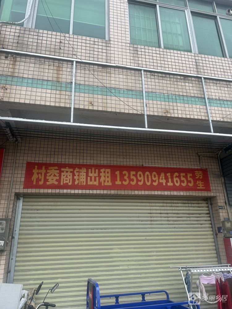 联富下陂大林埔“锦湖居”第7卡商铺