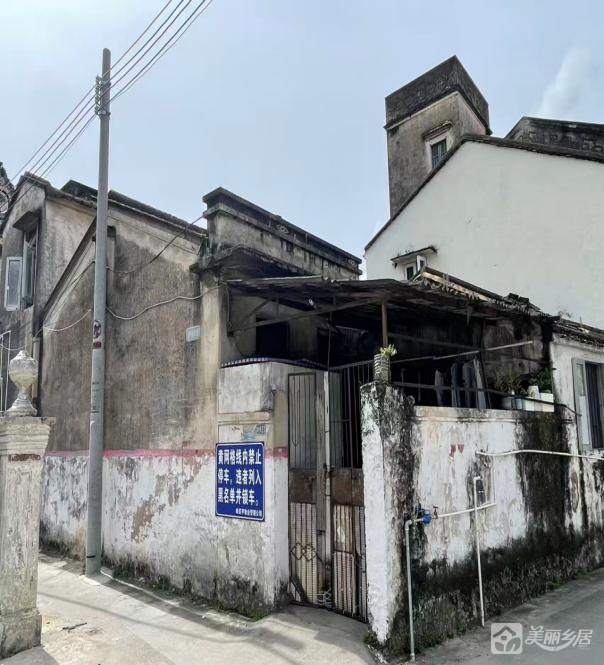 沙溪镇沙溪村岭后亨和平街37号