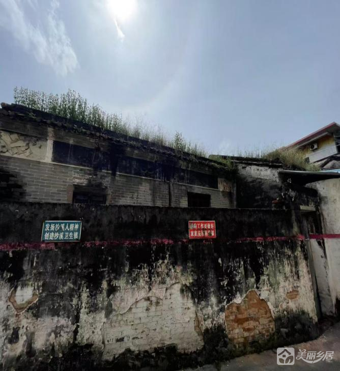 沙溪镇沙溪村岭后亨和平街22号