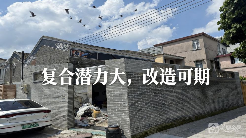 复合潜力大，改造可期，南区沙涌南宝大街136号