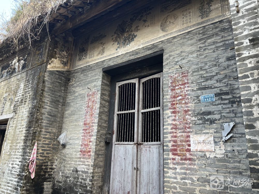 珊洲村白水井巷11号之一