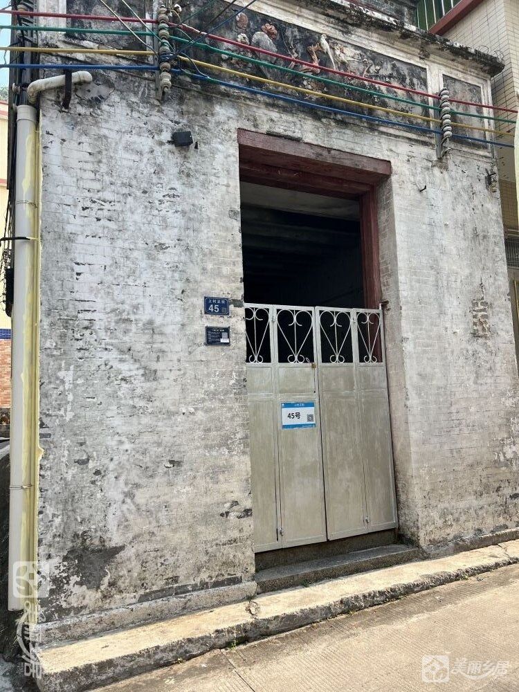 珊洲村上村正街45号