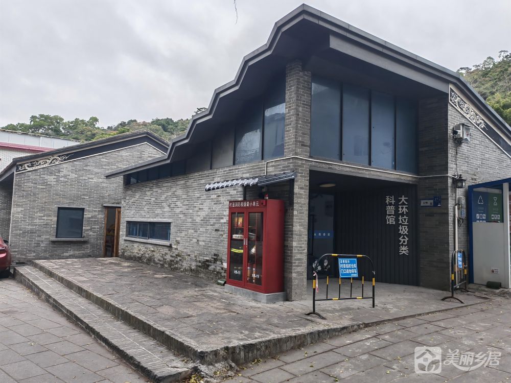 大环小区垃圾分类馆