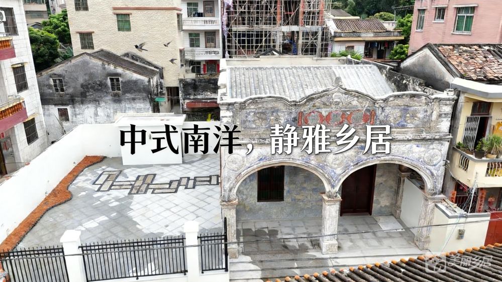 （中式南洋静雅乡居）濠头一村赤坭企30号濠头振兴社