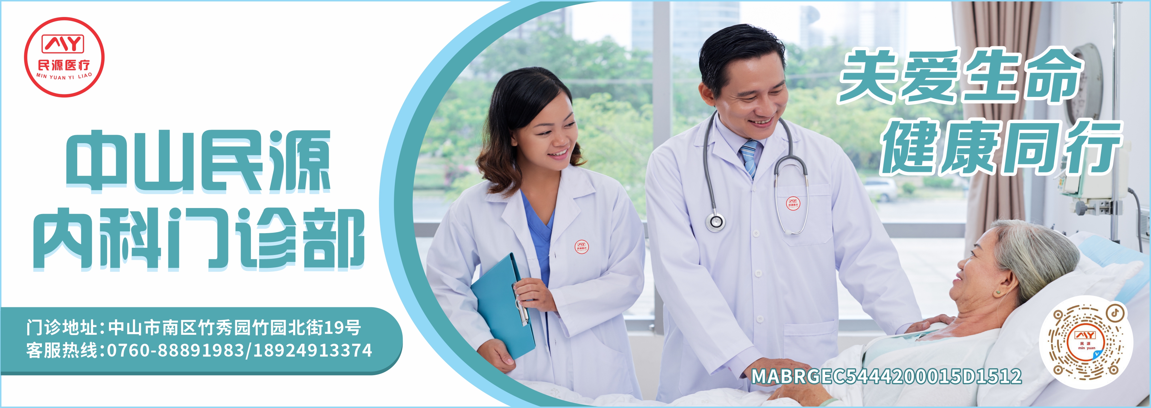 PC-首页-顶部广告位-5