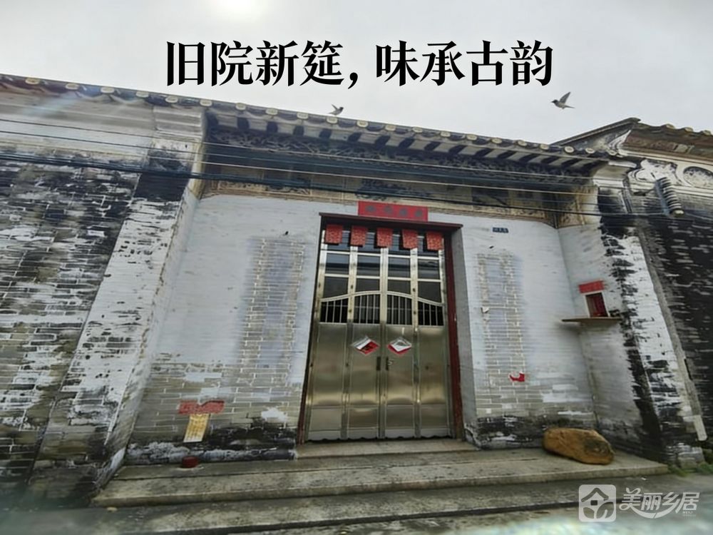 （旧院新筵 味承古韵）沙溪镇虎逊村新填地街一巷7号
