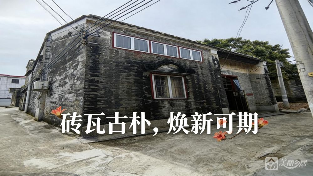 （焕新可期）沙溪镇虎逊村新填地街一巷16号