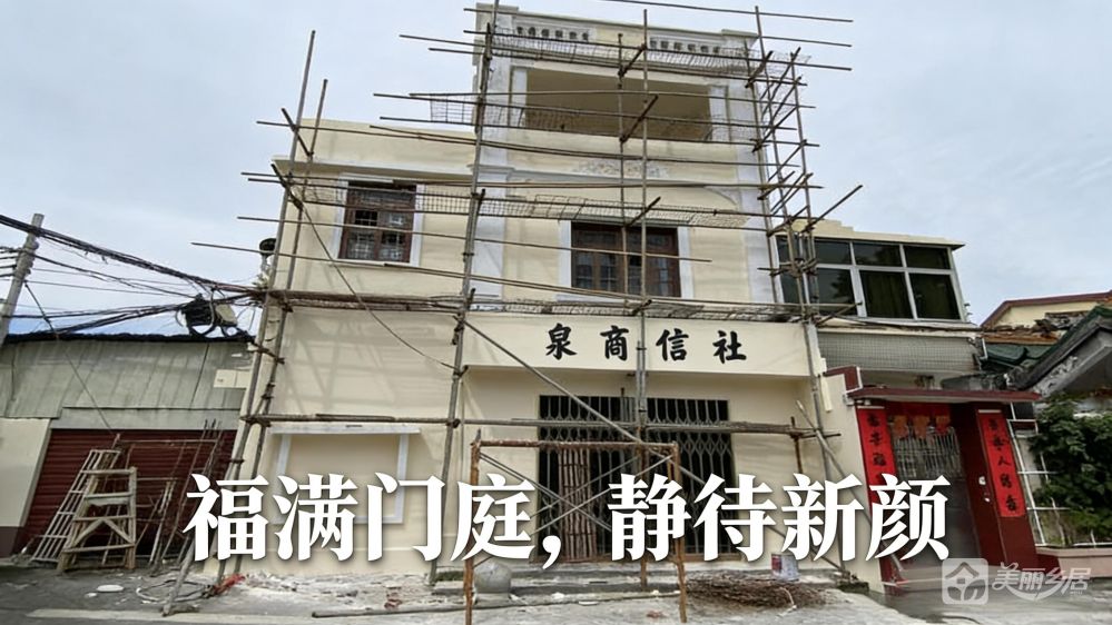 （福满门庭，静待新颜）沙溪镇象角村象角新厚上街5号