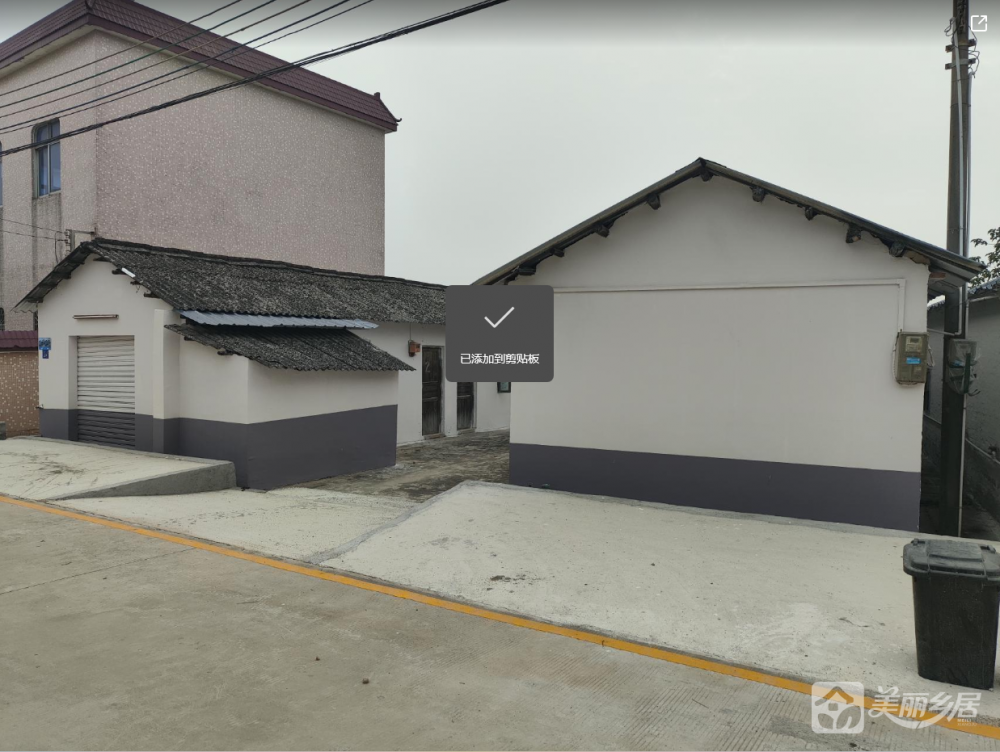 丰联村安康二街9号