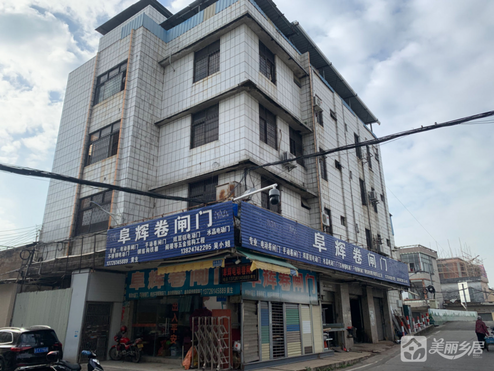 阜圩社区阜圩大街10号